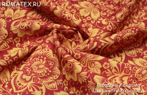 Ткань Fuhua
 Габардин принт Хохлома цвет желтый/красный