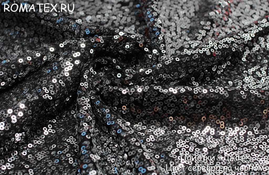 пайетки джаз на трикотаже цвет серебро на чёрном пайетки джаз на трикотаже цвет серебро на чёрном
