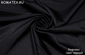 Ткань для спортивной одежды
 Бифлекс черный