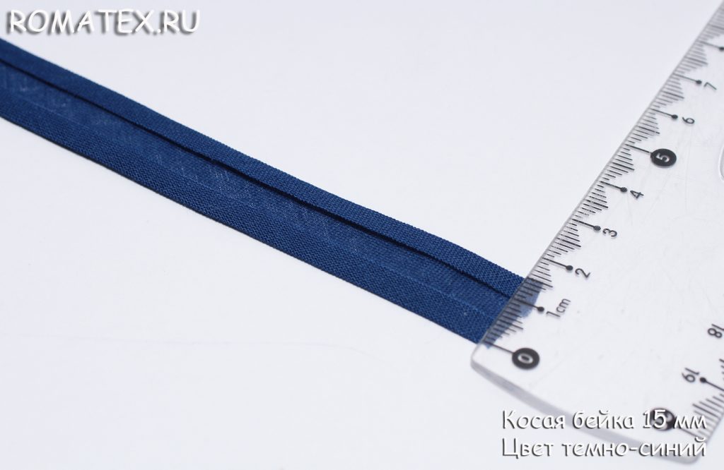 Косая бейка хлопковая цвет темно-синий Косая бейка хлопковая цвет темно-синий