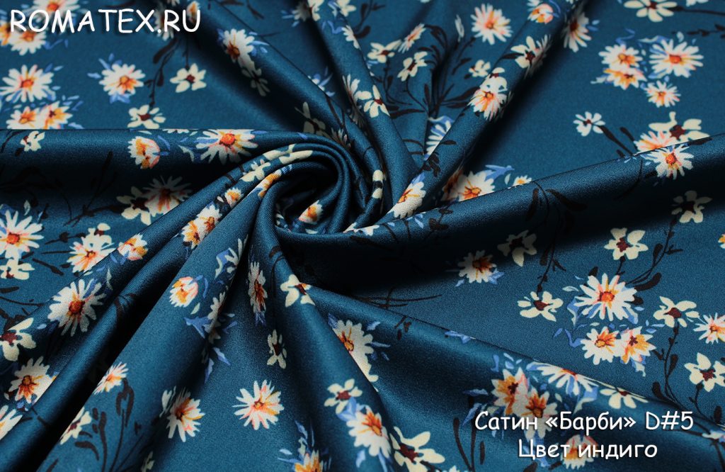 сатин «барби» d#5 цвет индиго сатин «барби» d#5 цвет индиго