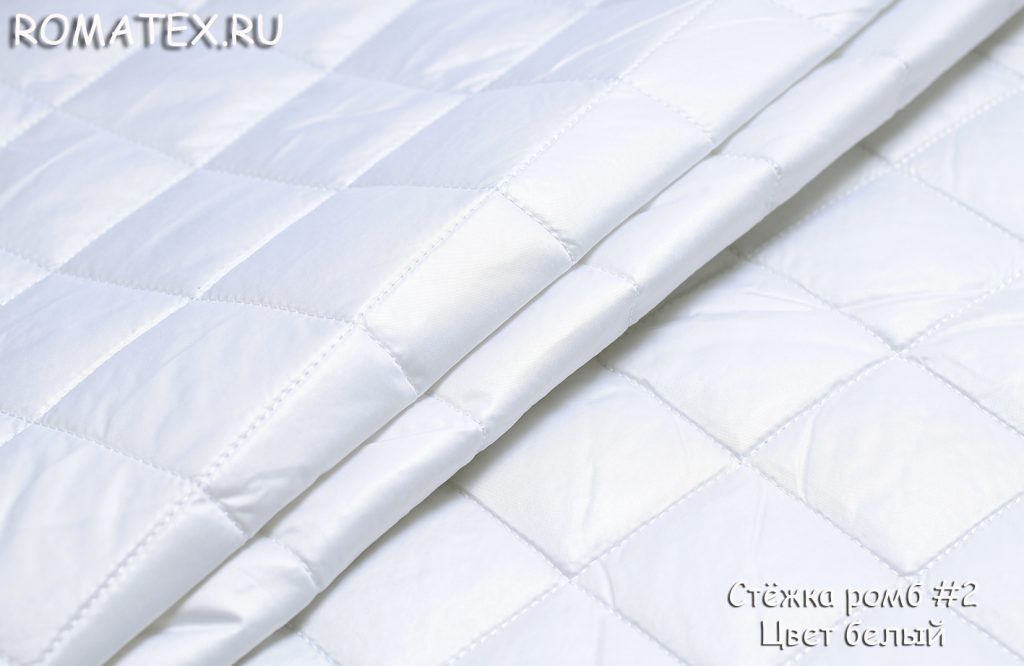стежка ромб цвет белый стежка ромб цвет белый